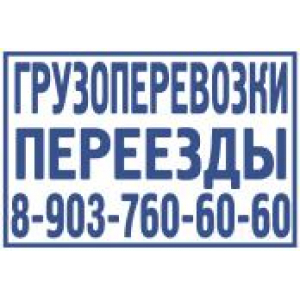 Большие штампы в Норильске