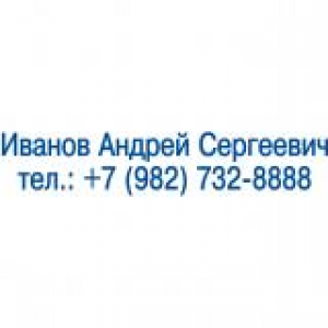 Именные штампы в Норильске Именные штампы в Норильске